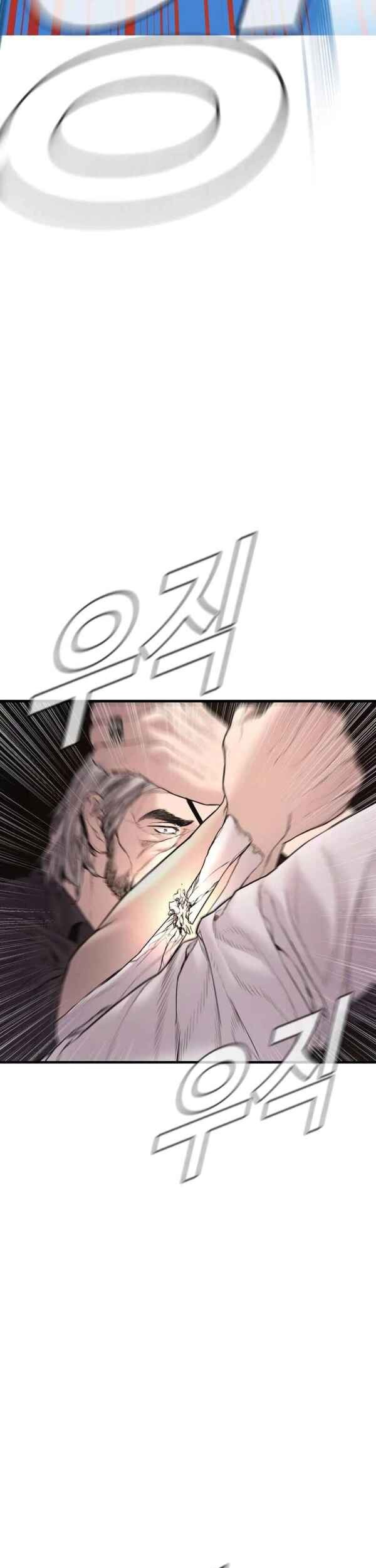Manga page 109