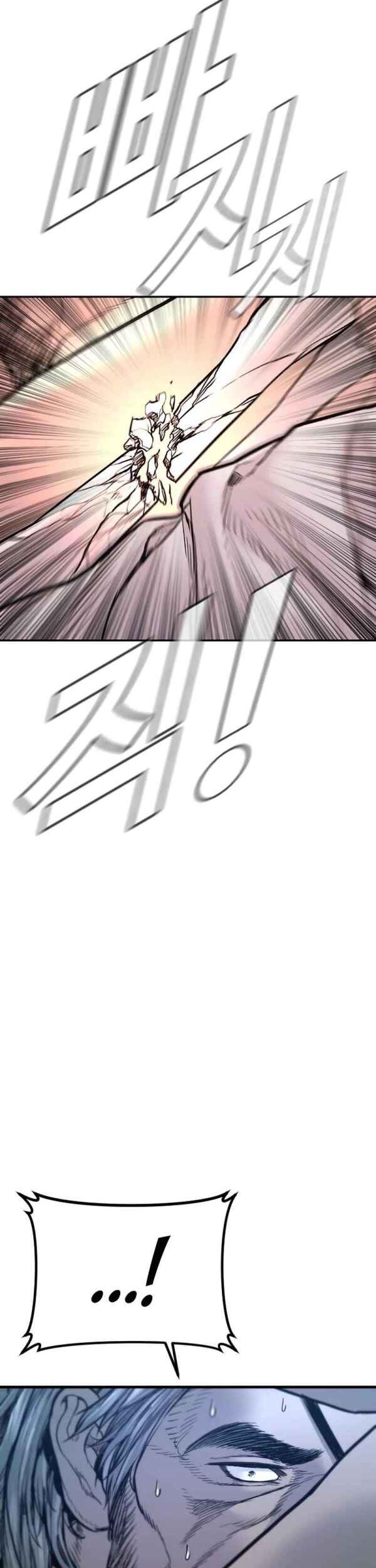 Manga page 110