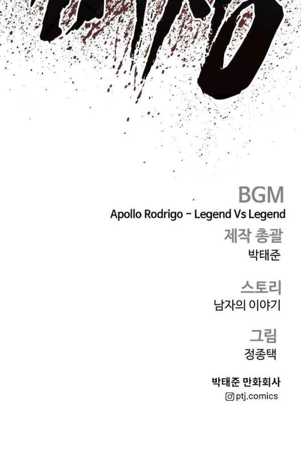 Manga page 116