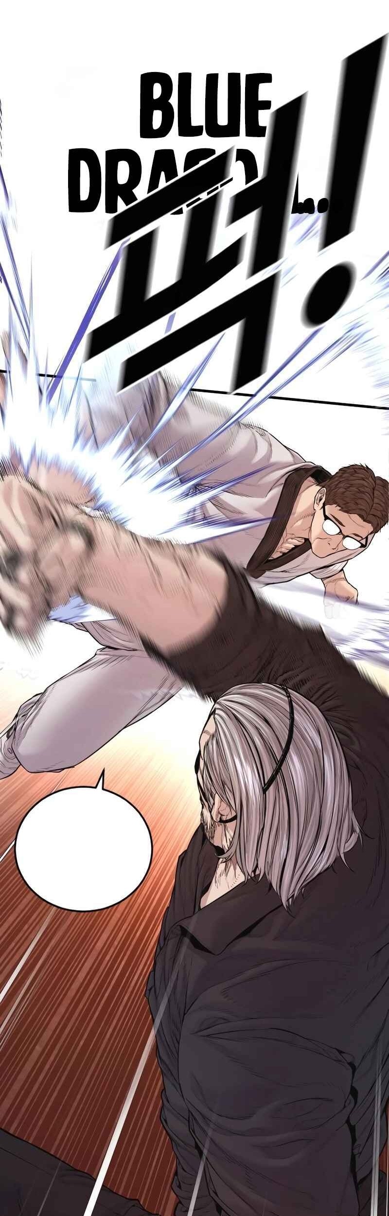 Manga page 45