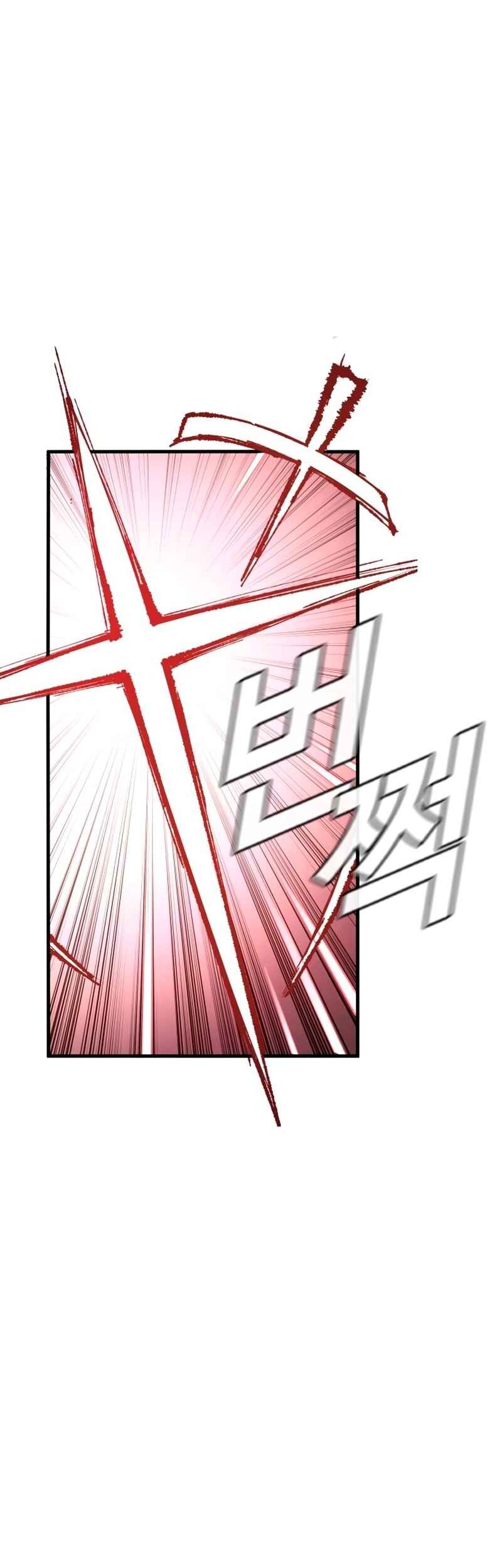 Manga page 78