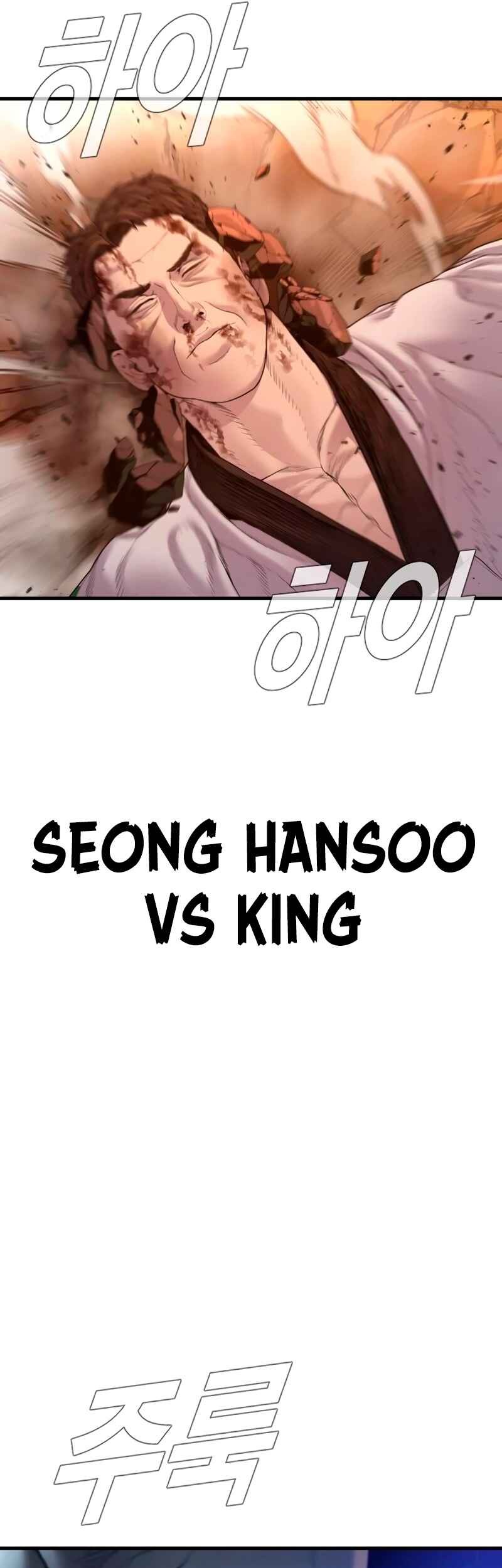 Manga page 98