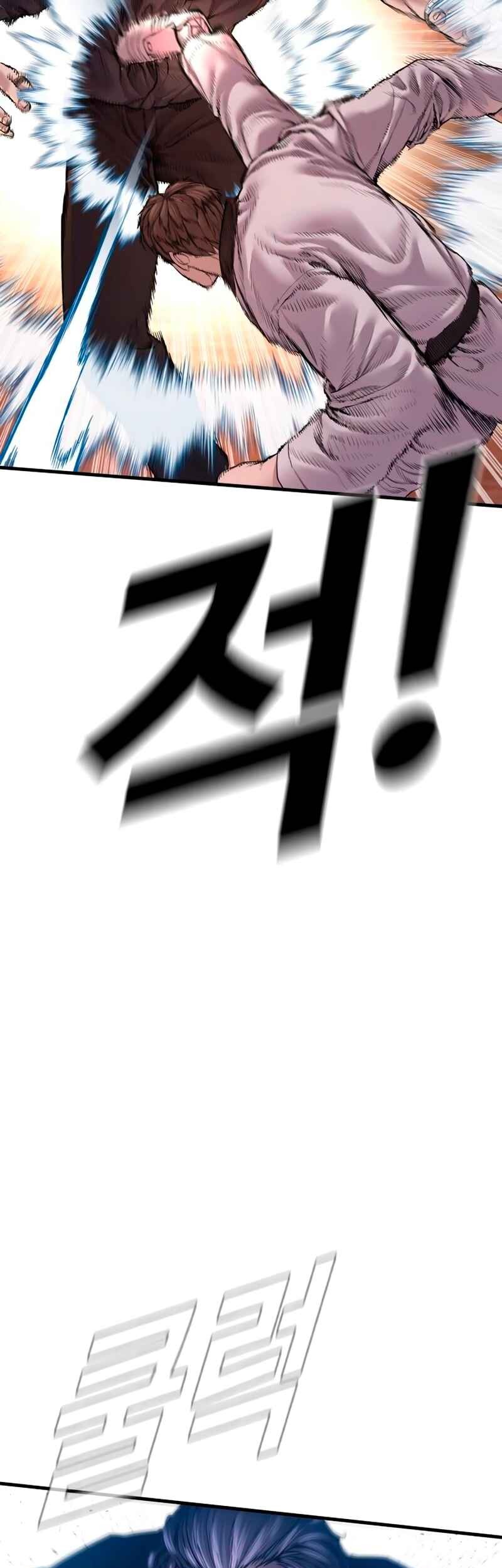 Manga page 48