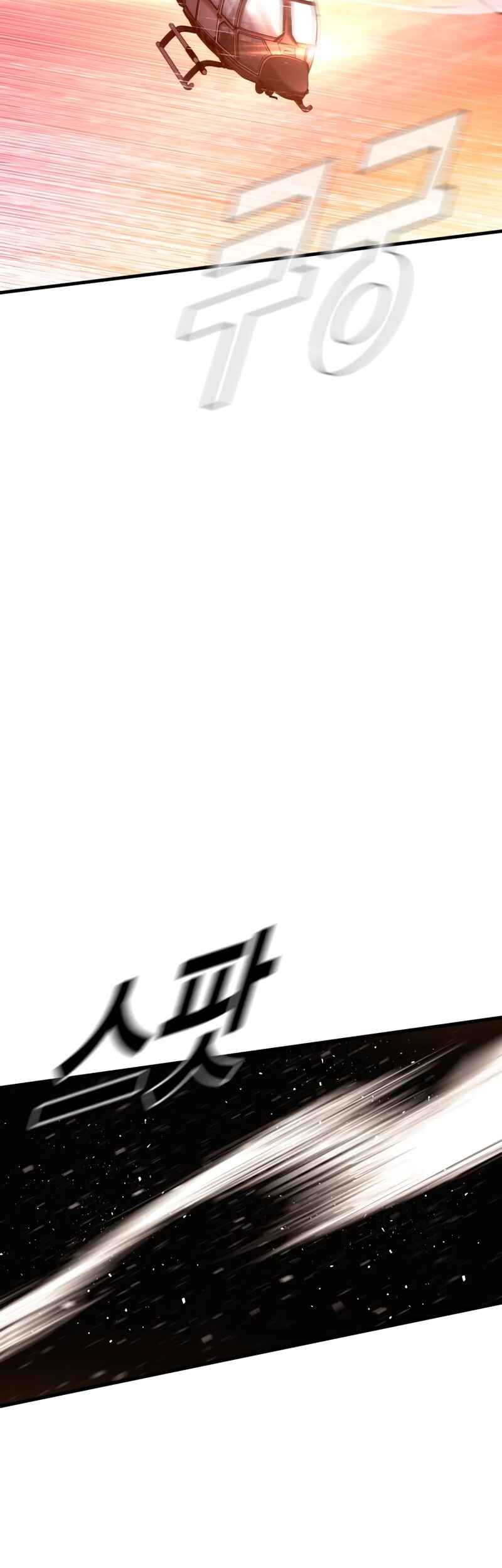 Manga page 72