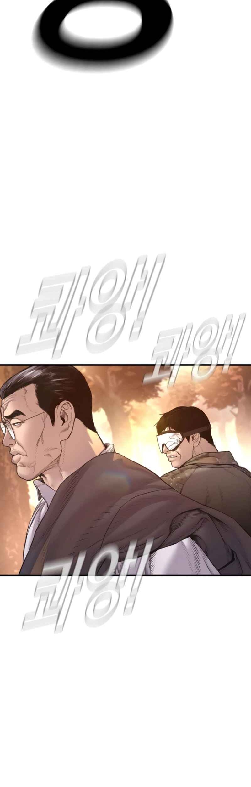 Manga page 55