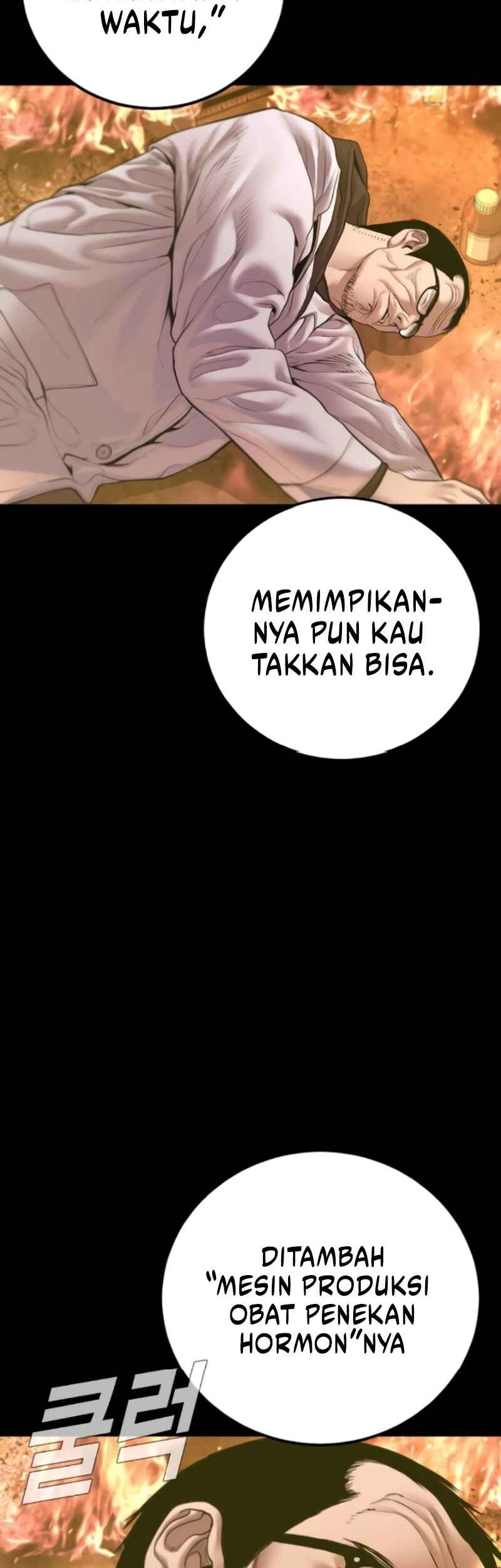 Manga page 69