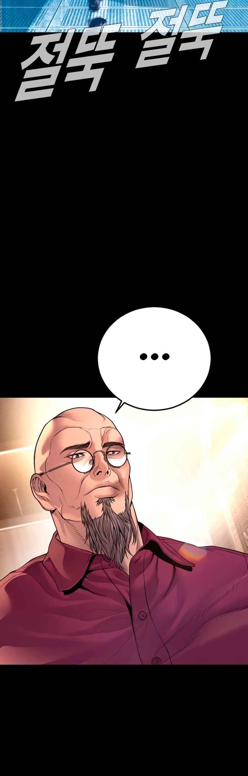 Manga page 73