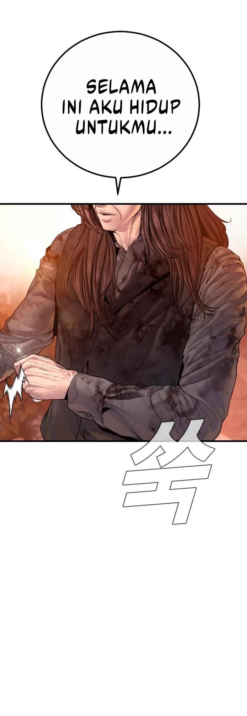 Manga page 115