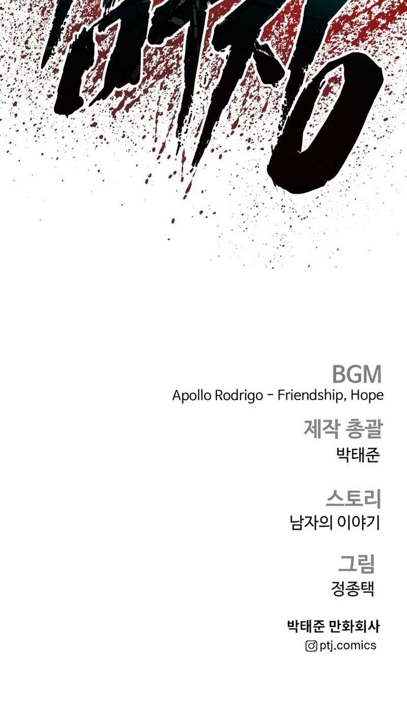 Manga page 129