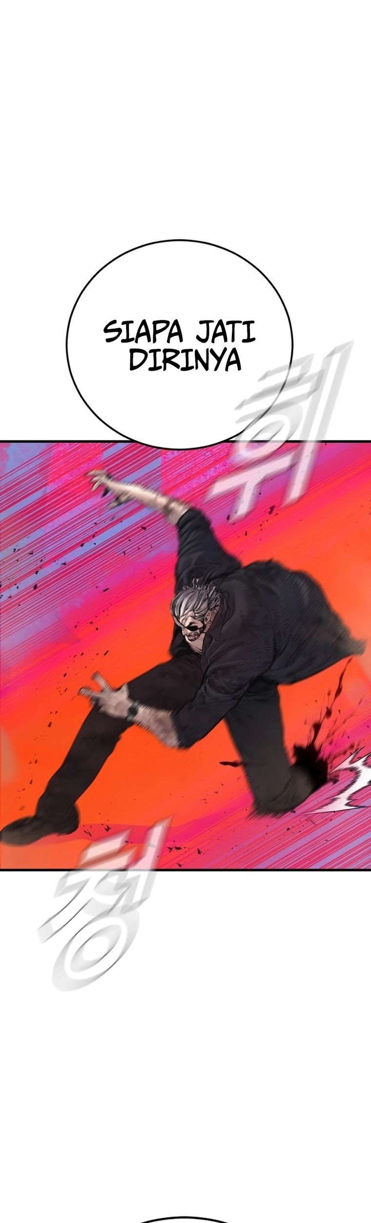 Manga page 47