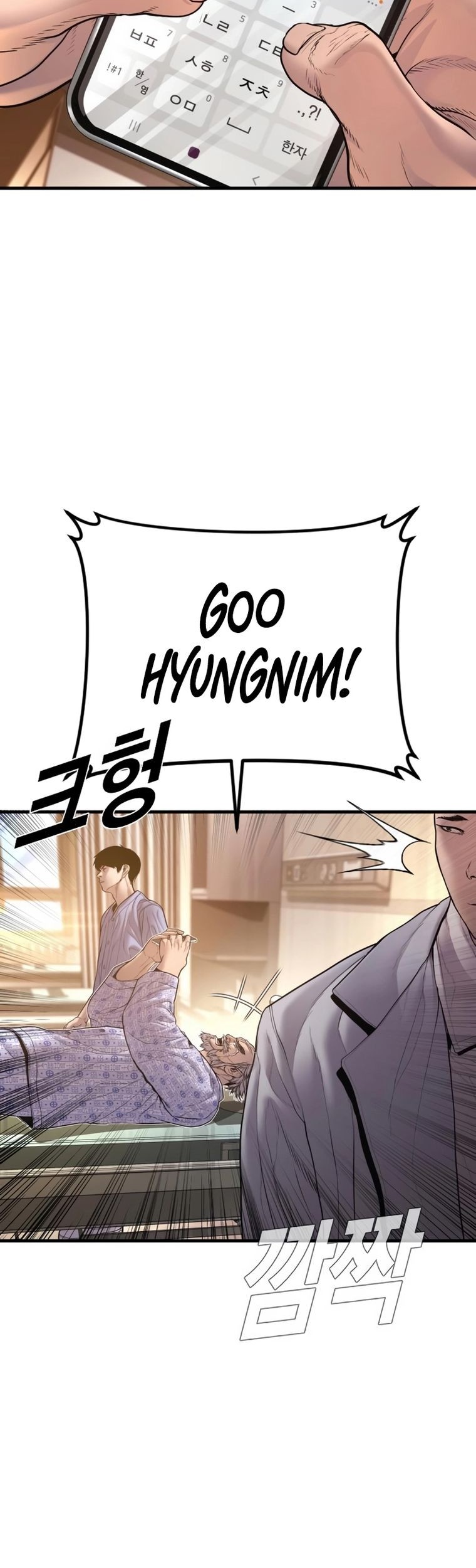 Manga page 75