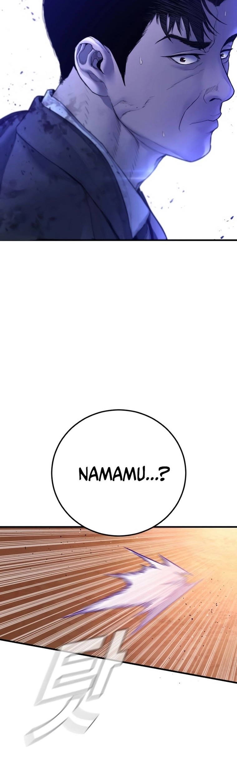 Manga page 22