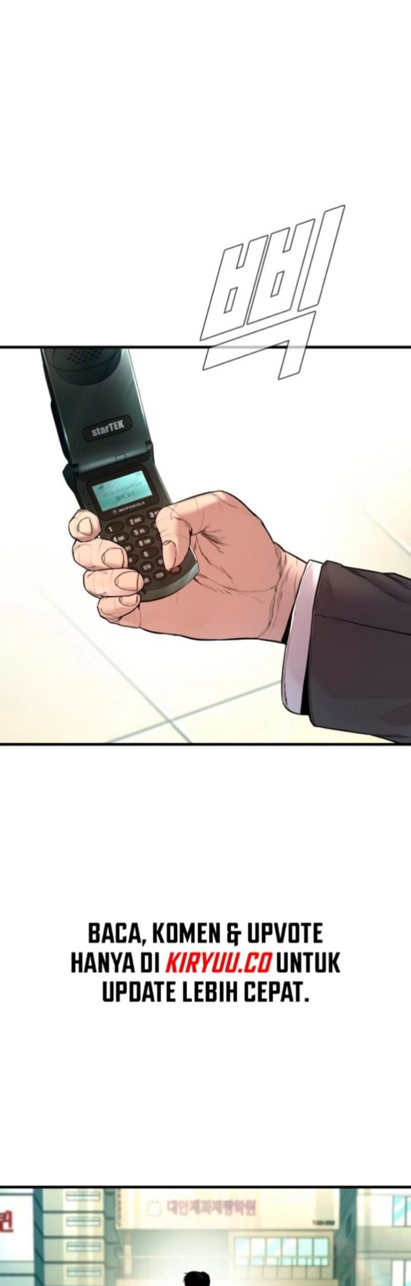 Manga page 43