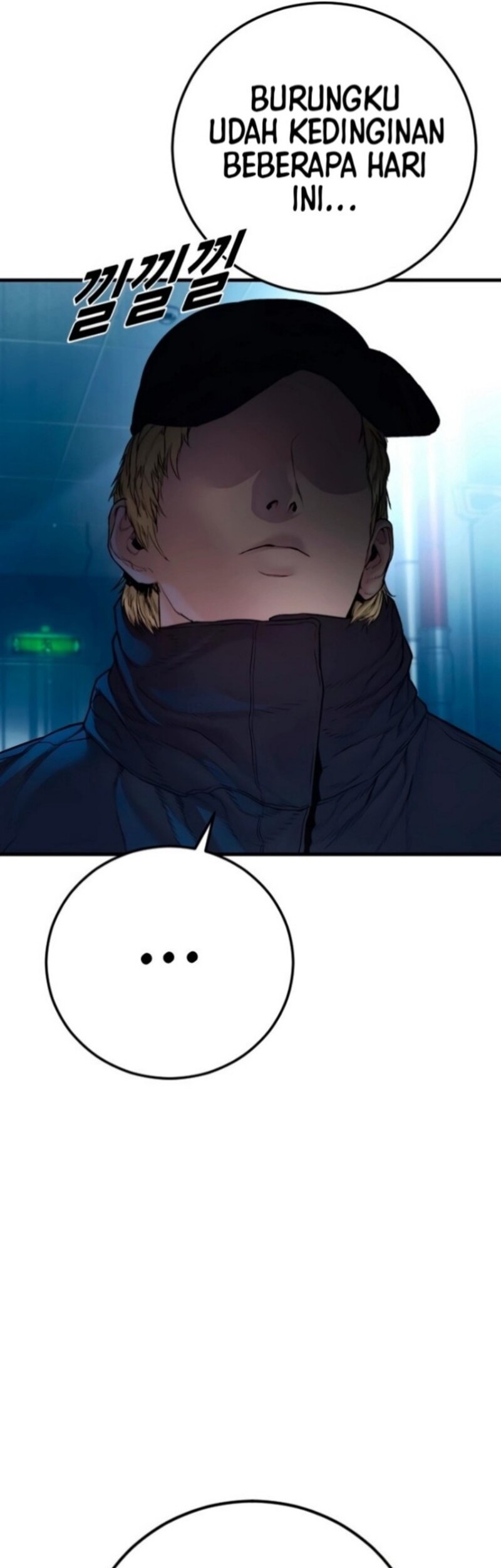 Manga page 73