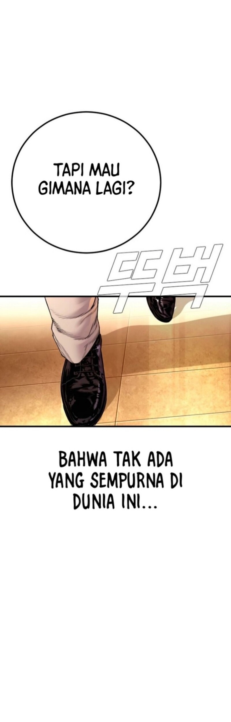 Manga page 80