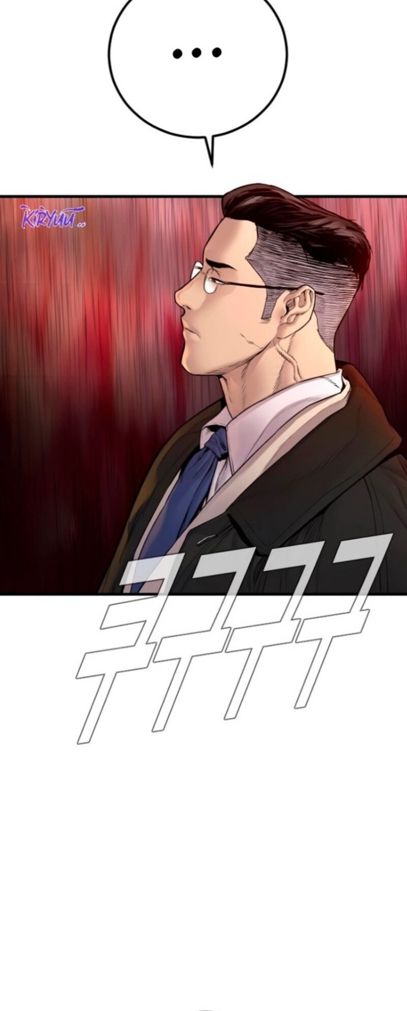 Manga page 24