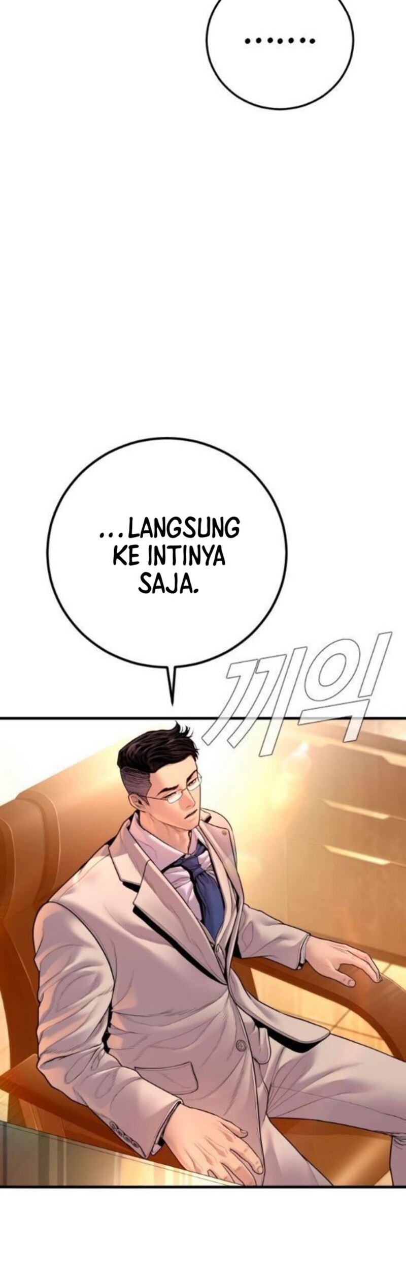 Manga page 23