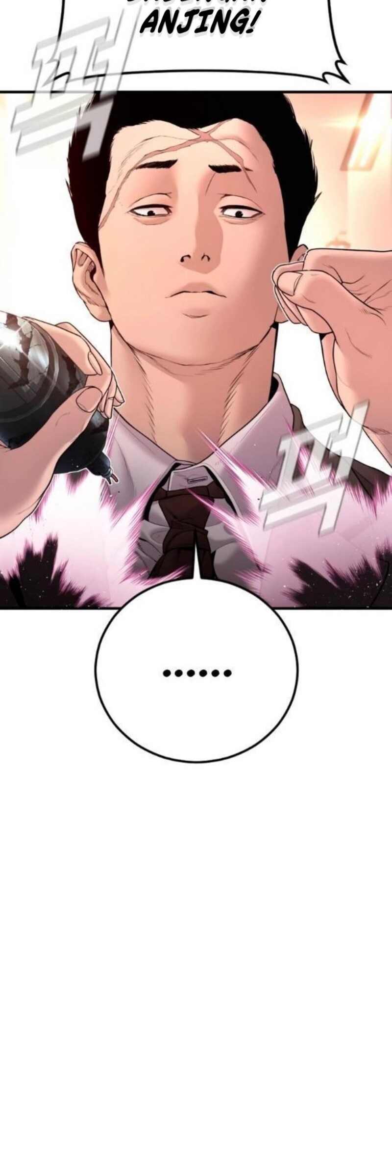 Manga page 36