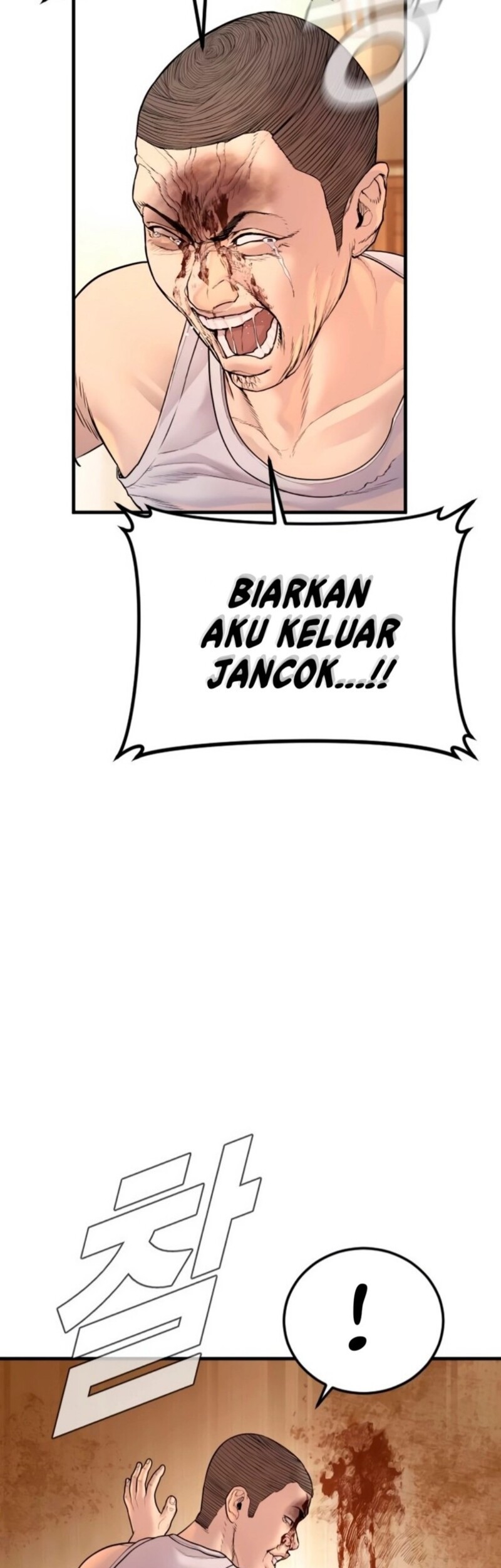 Manga page 37
