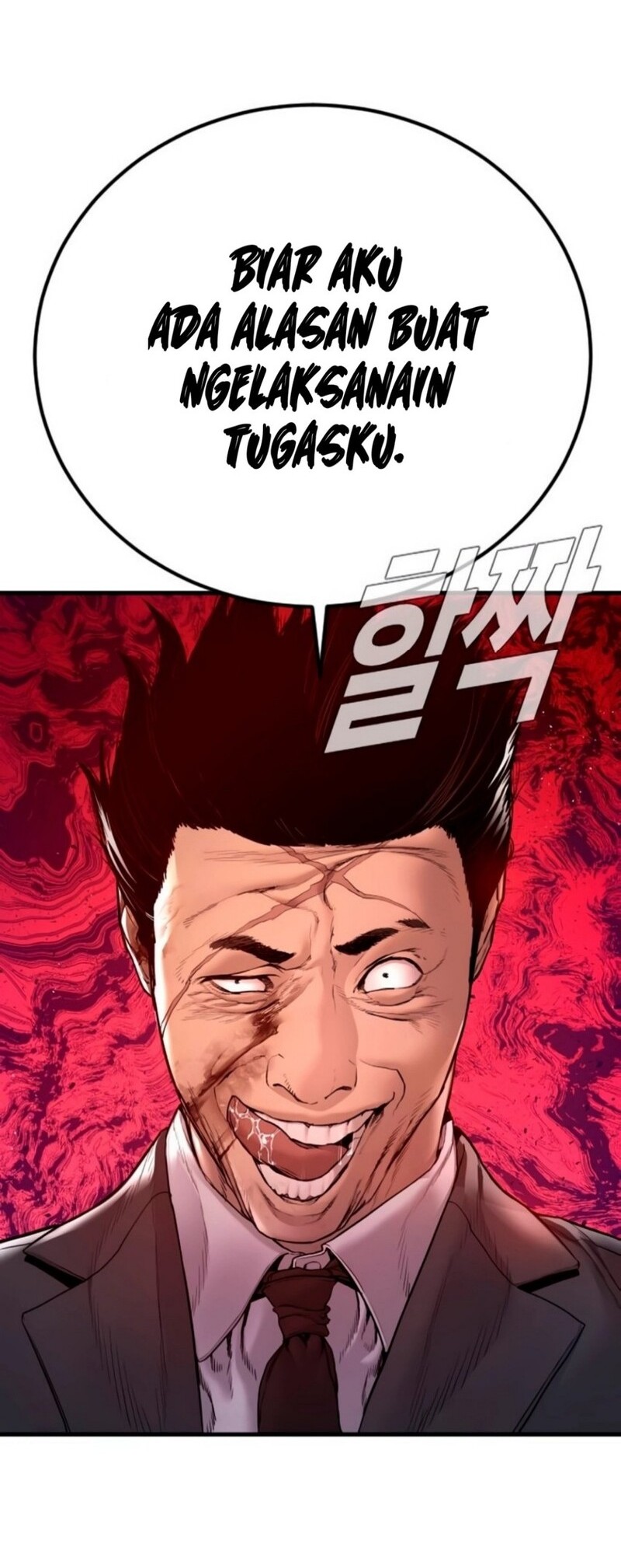 Manga page 46
