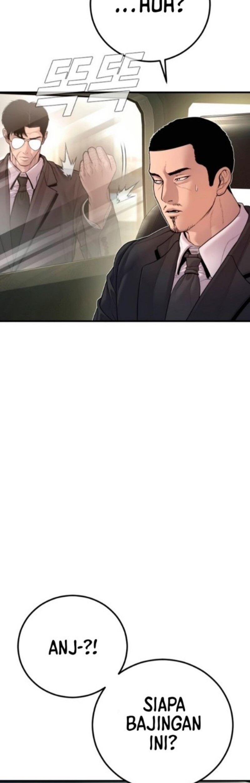 Manga page 71