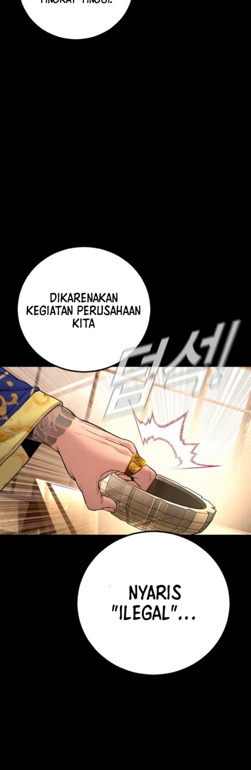Manga page 16