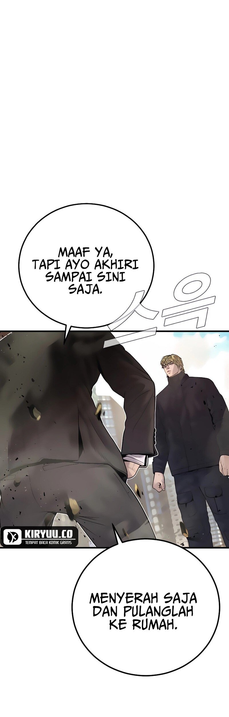 Manga page 51