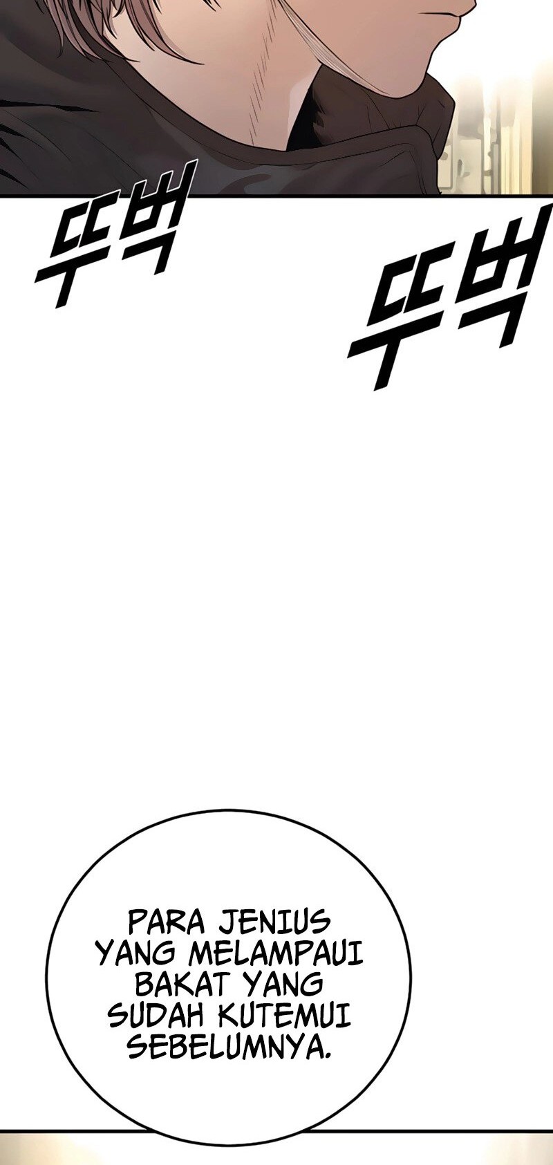 Manga page 61