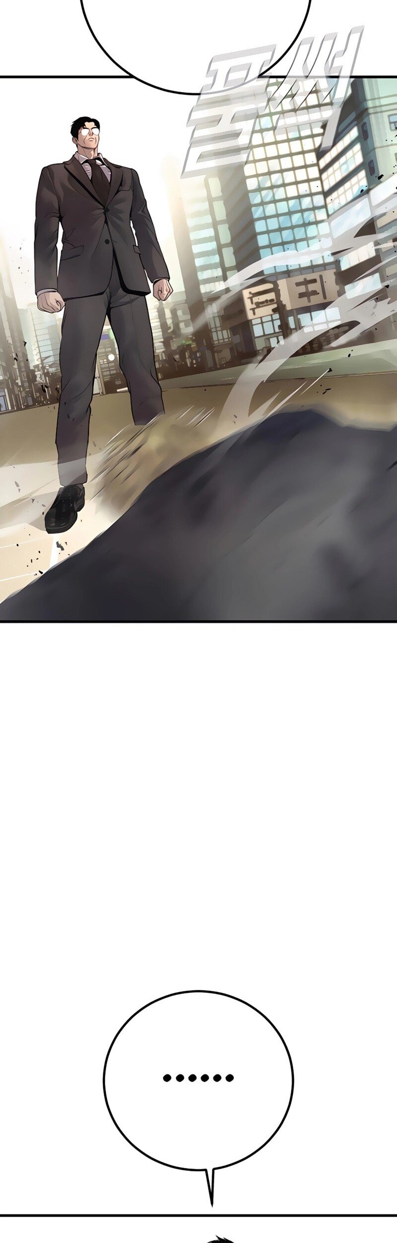Manga page 87
