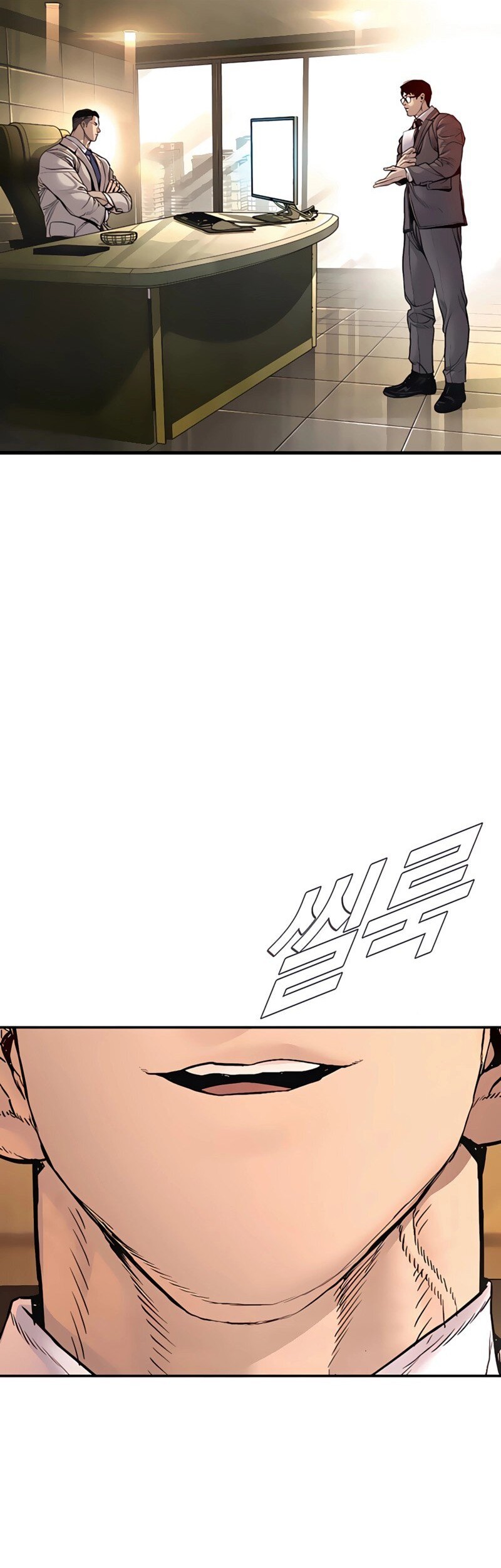 Manga page 94