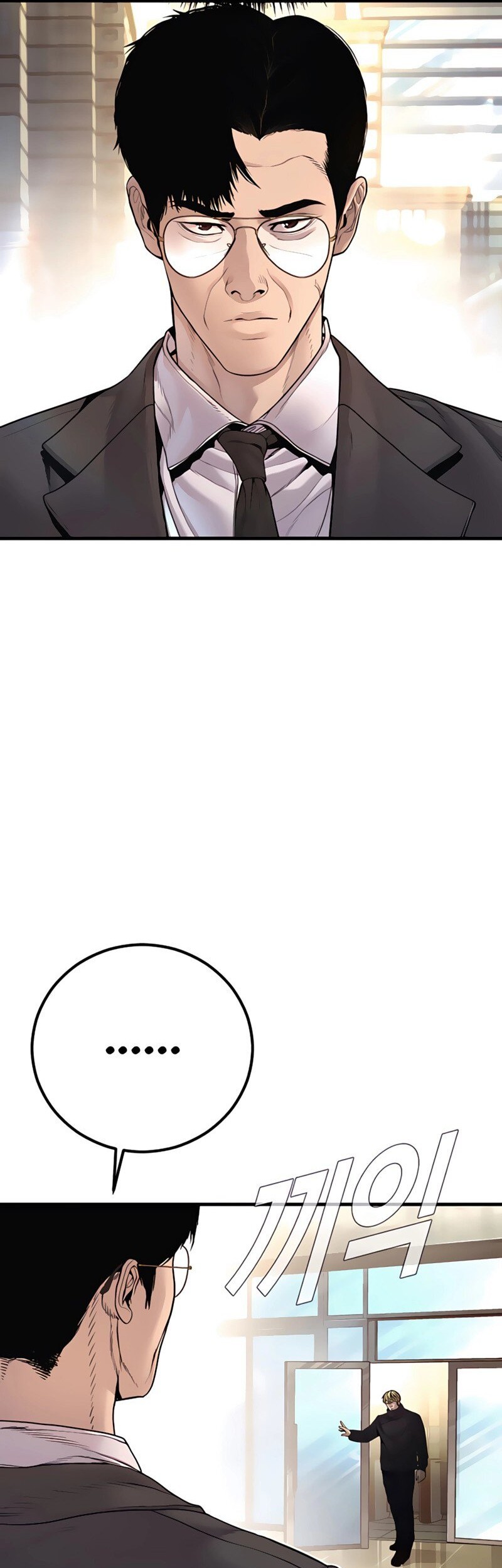 Manga page 22