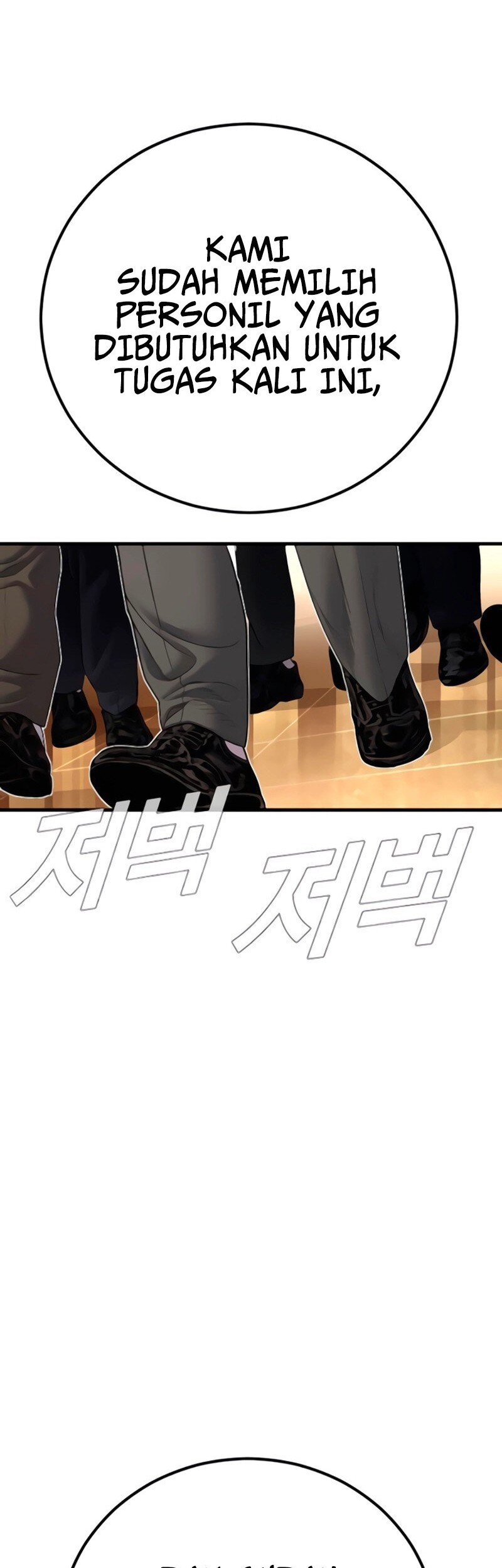 Manga page 62