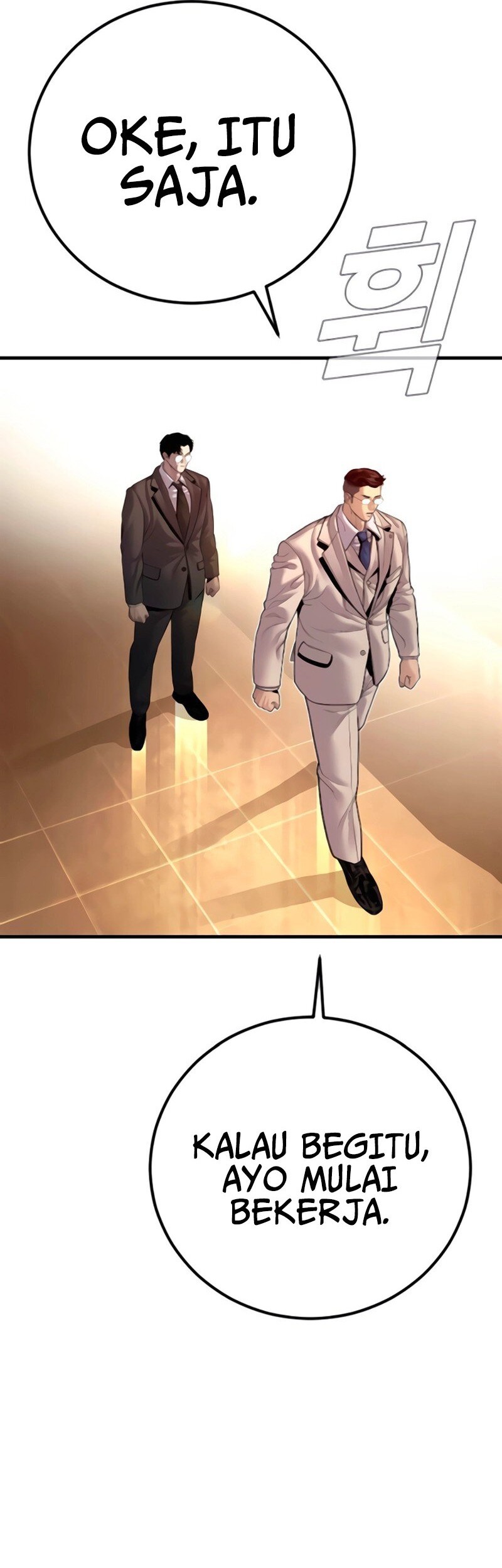Manga page 70