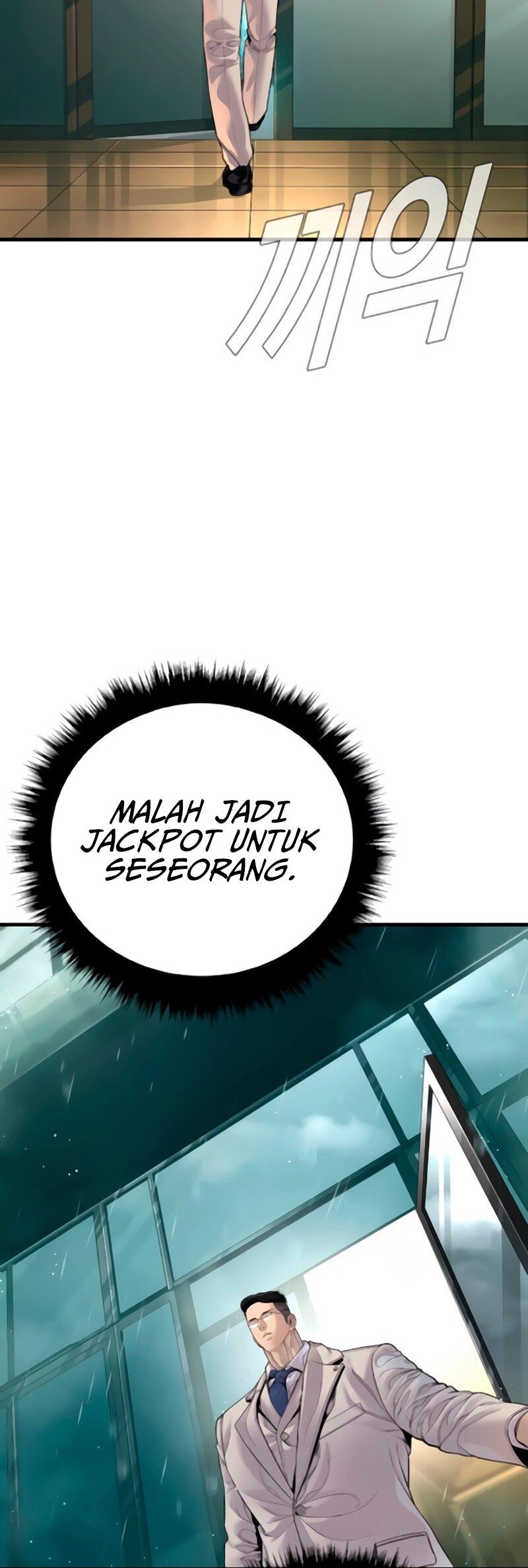 Manga page 77