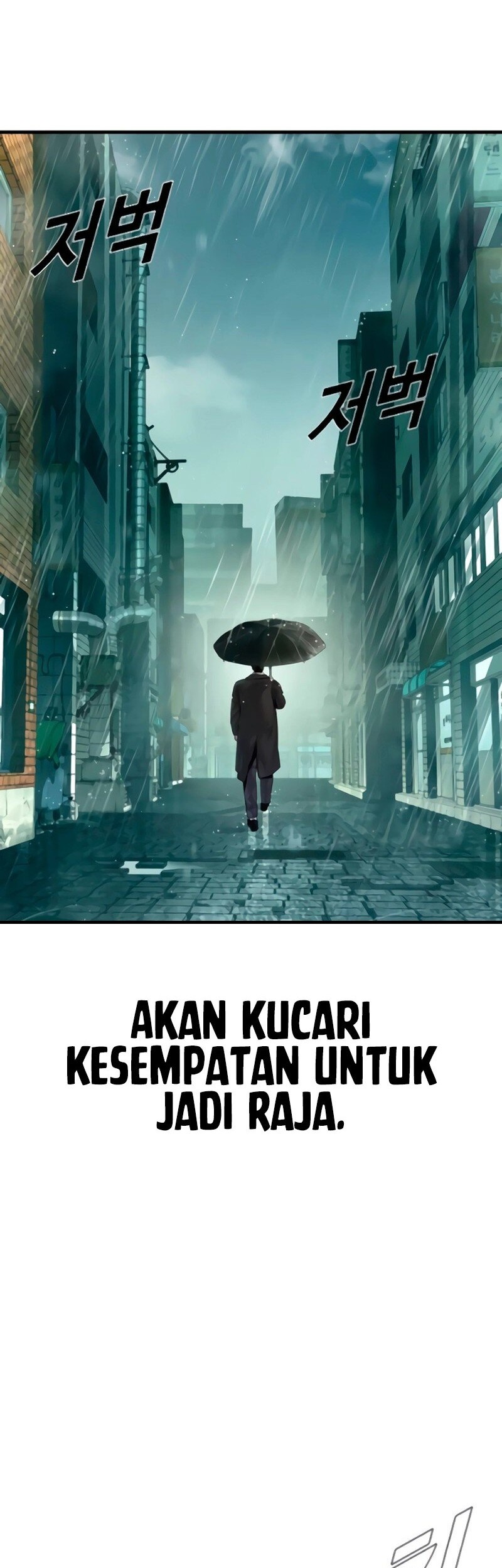 Manga page 80
