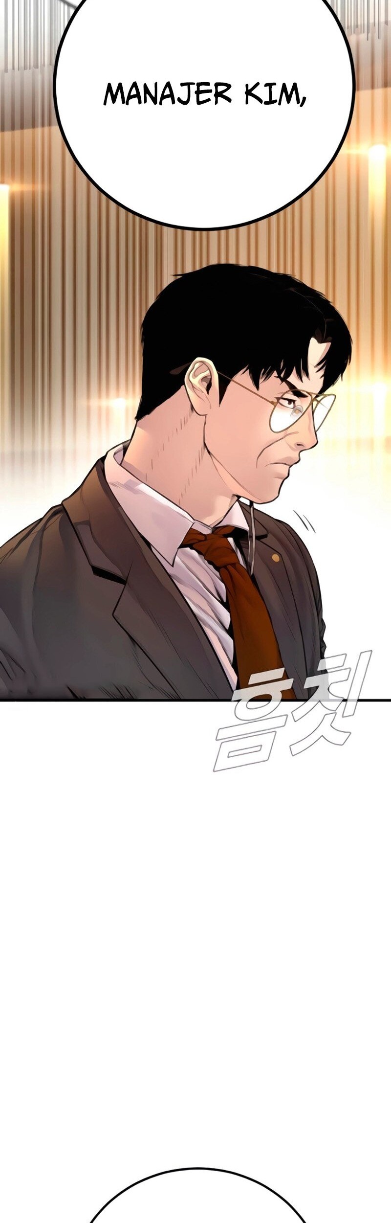 Manga page 106