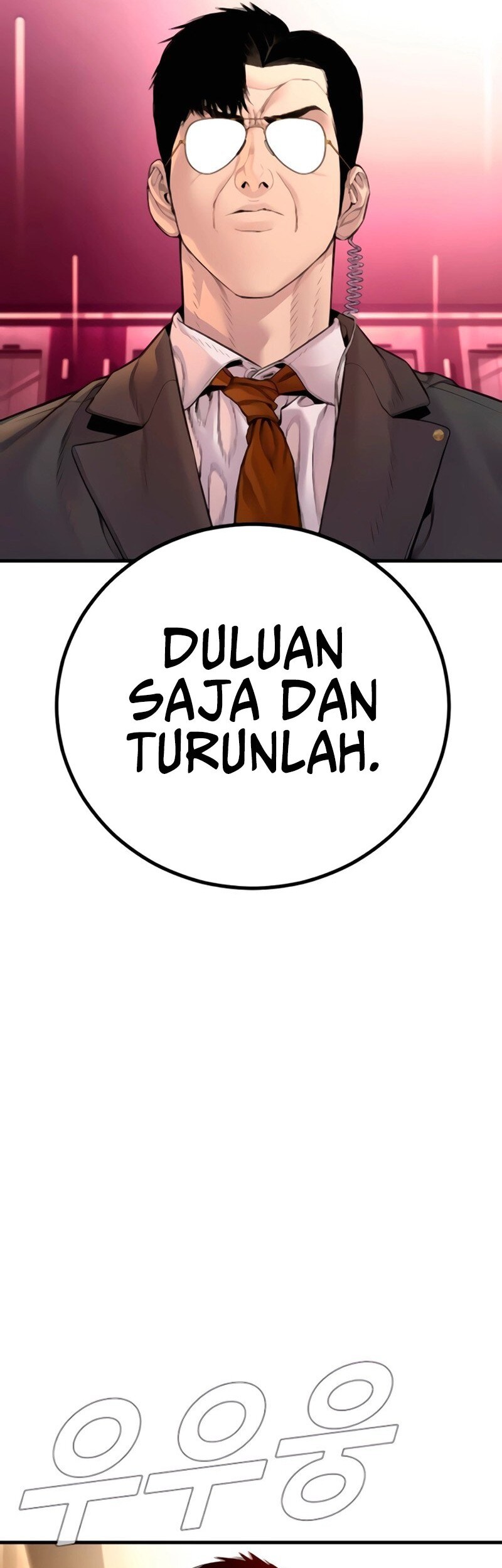 Manga page 109