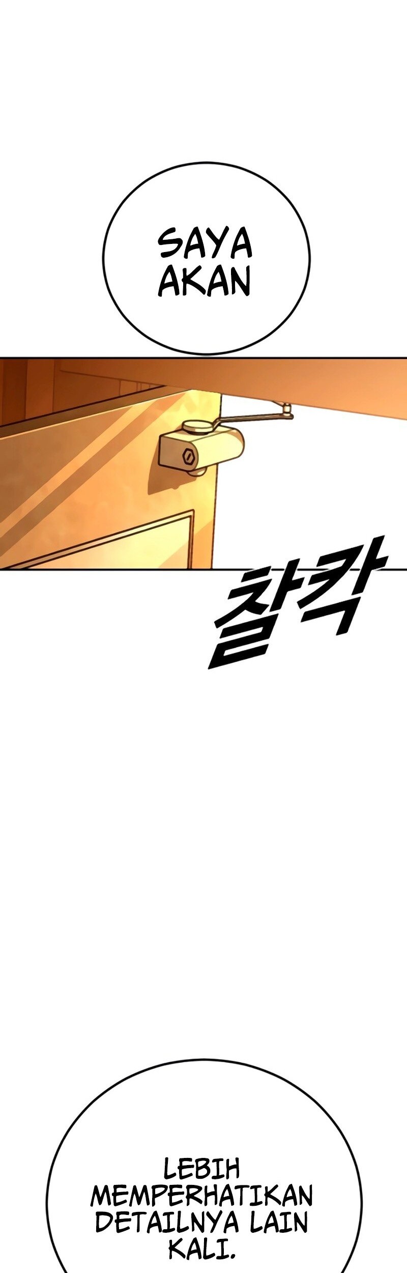 Manga page 27