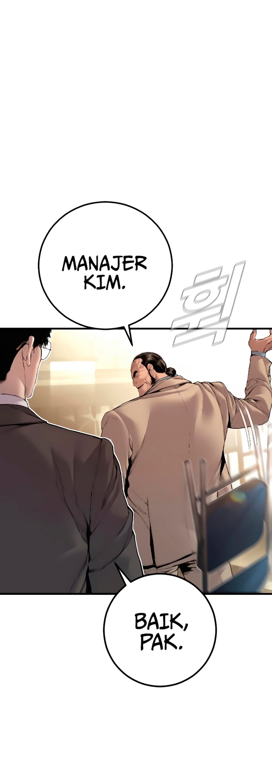 Manga page 63