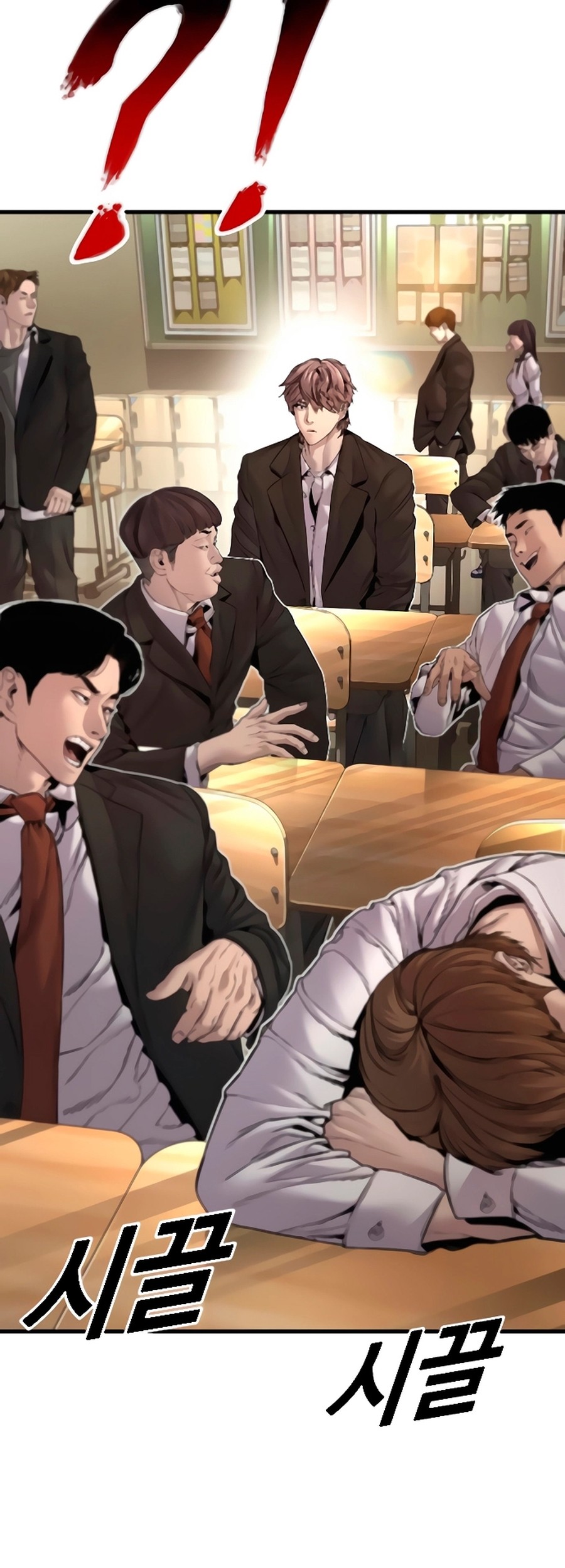 Manga page 82