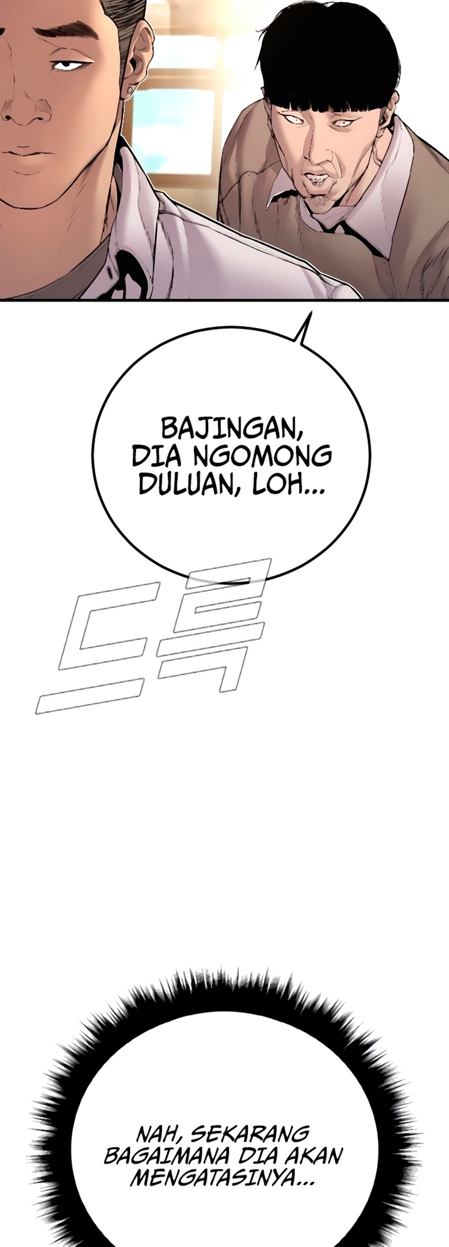 Manga page 114