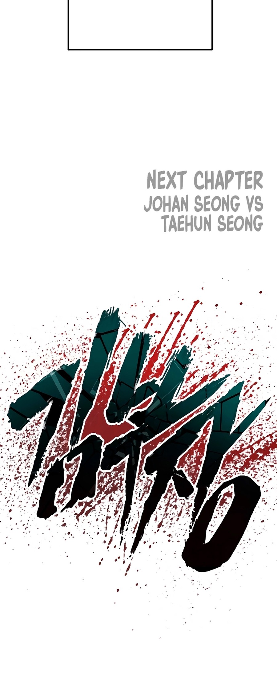 Manga page 132