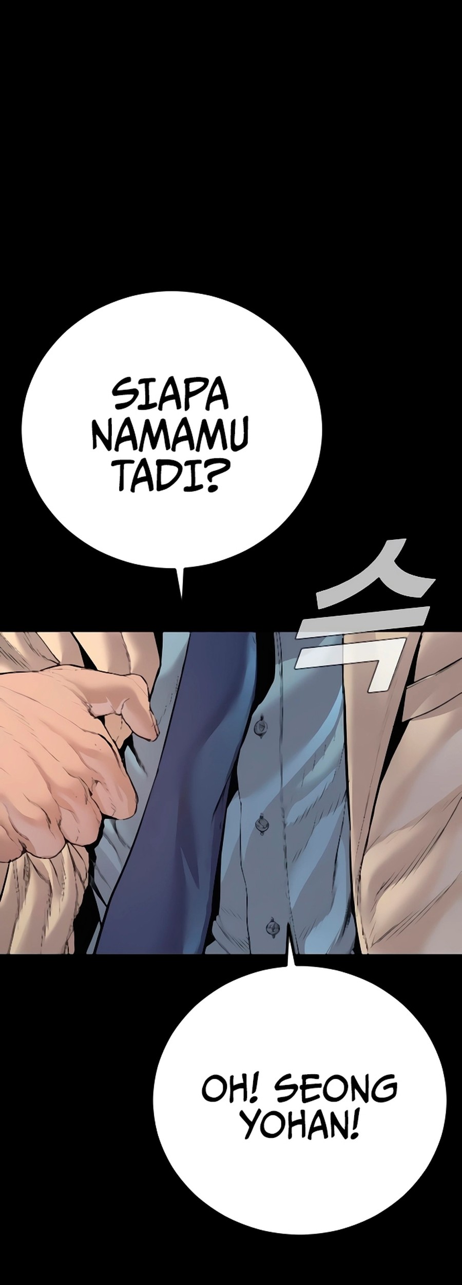 Manga page 22