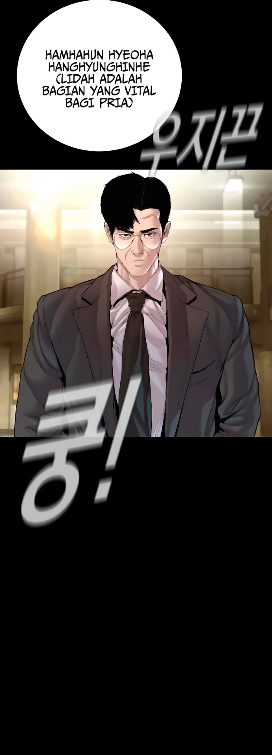 Manga page 32