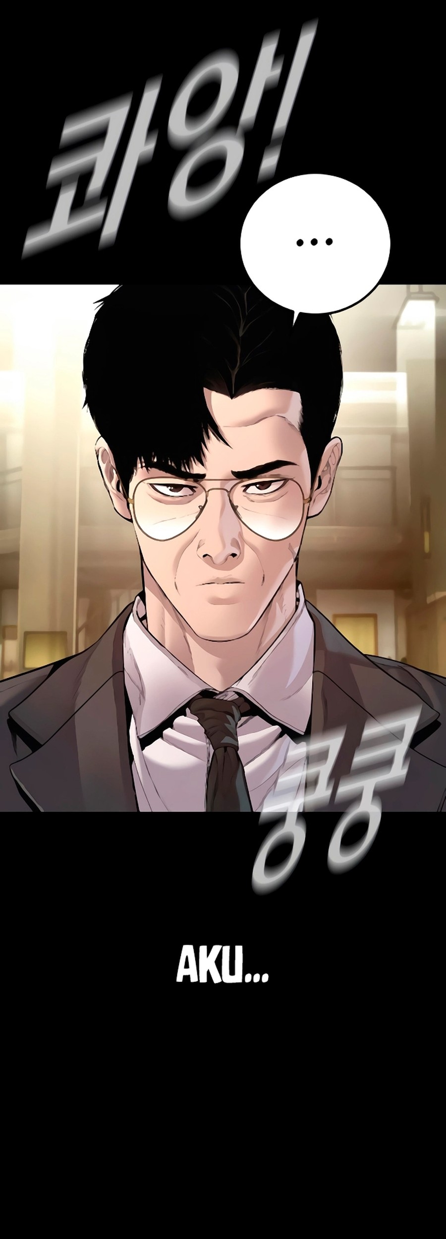 Manga page 33