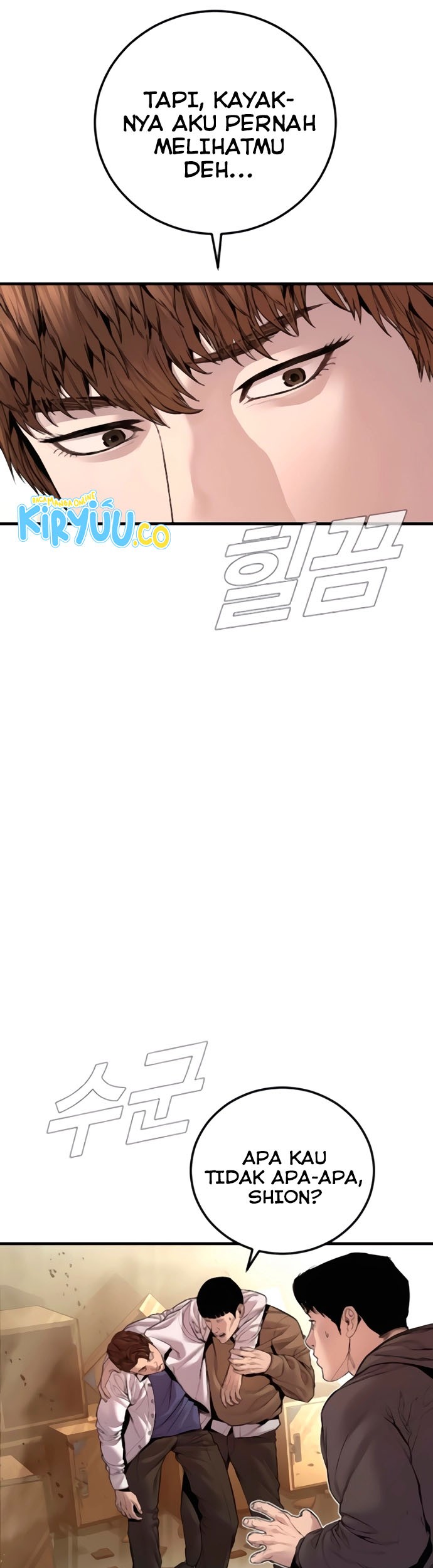 Manga page 25