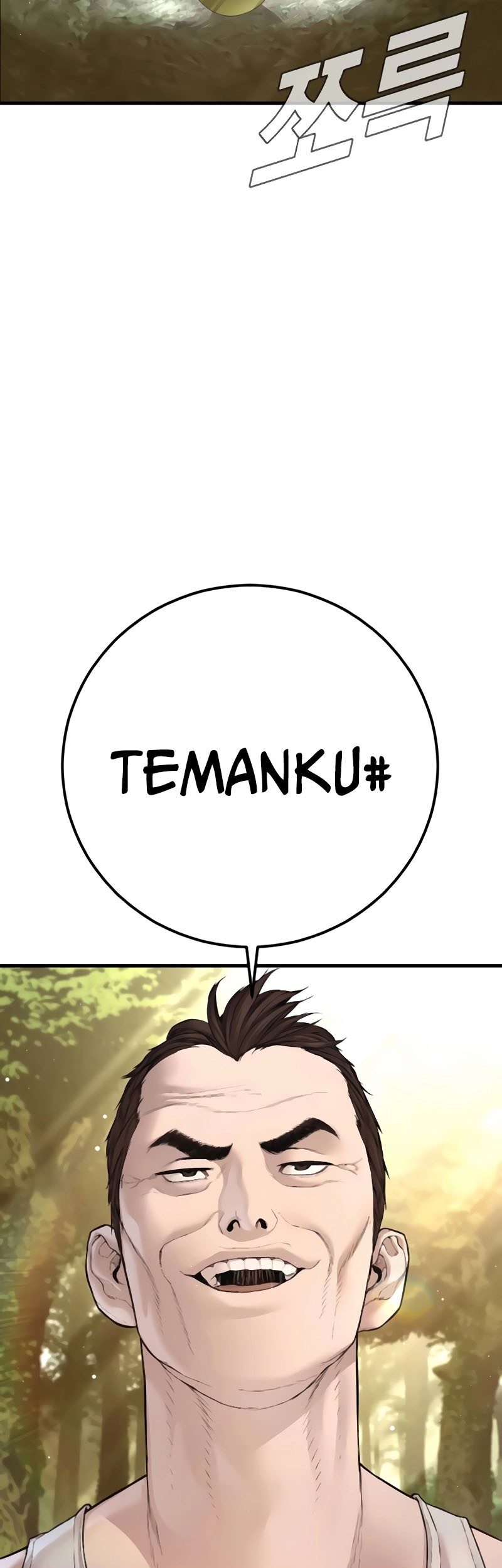 Manga page 77