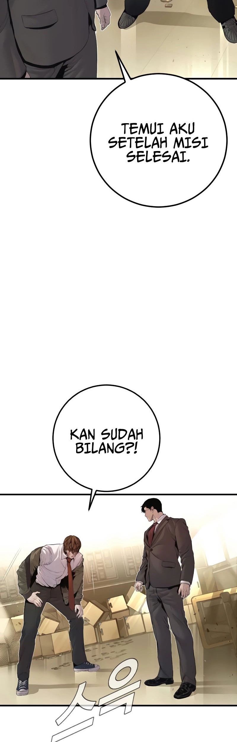Manga page 88