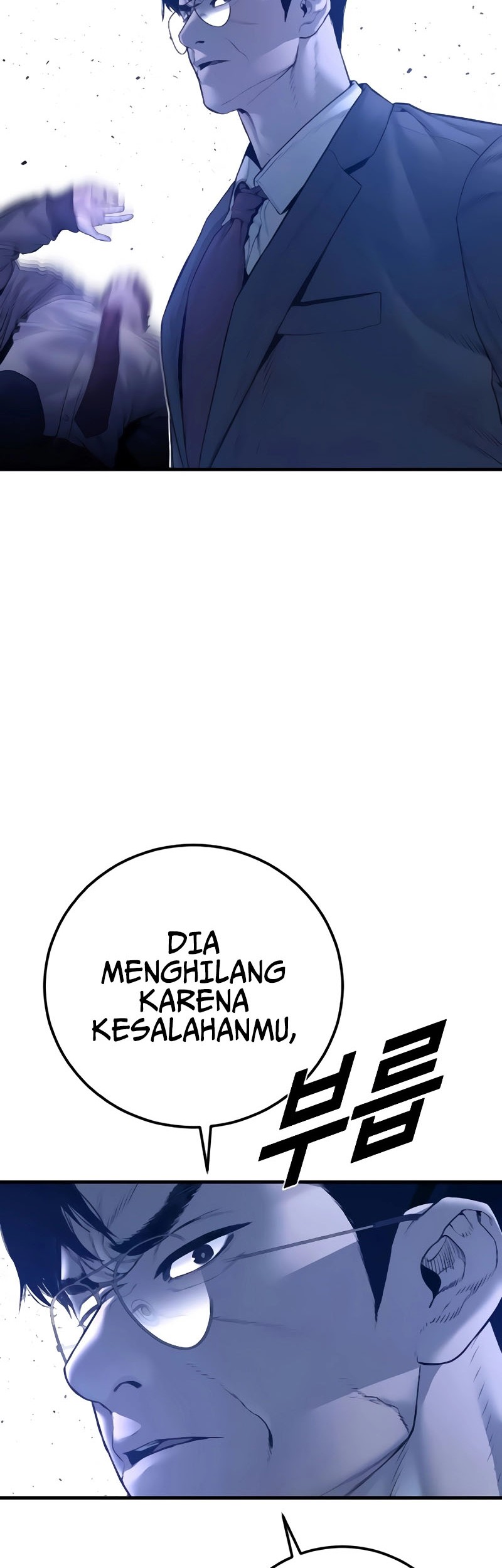 Manga page 94