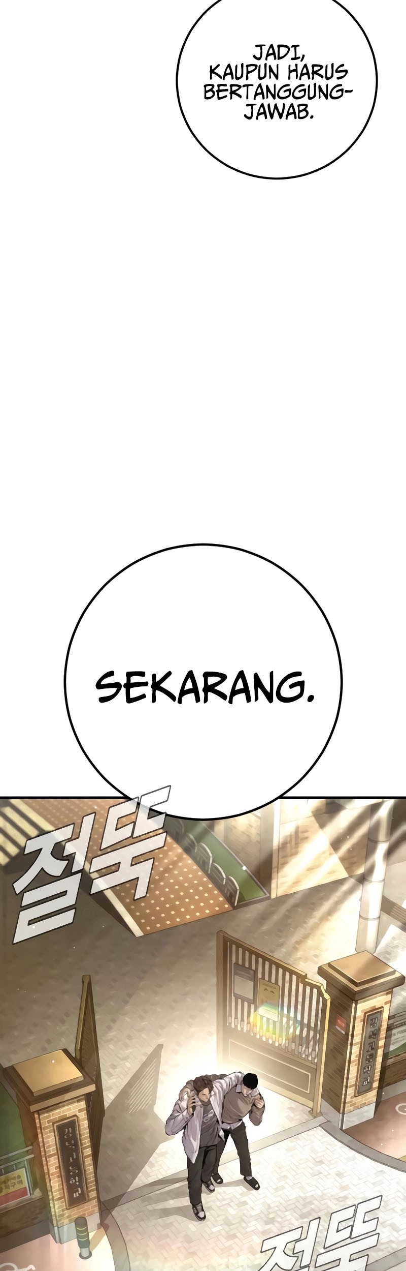 Manga page 95